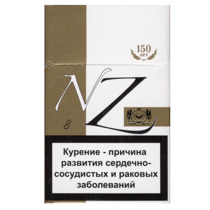 Gold compact. Сигареты Белорусские НЗ 8 НЗ 10. Белорусские сигареты НЗ 8. Белорусские сигареты НЗ Голд. Белорусские сигареты НЗ 10.