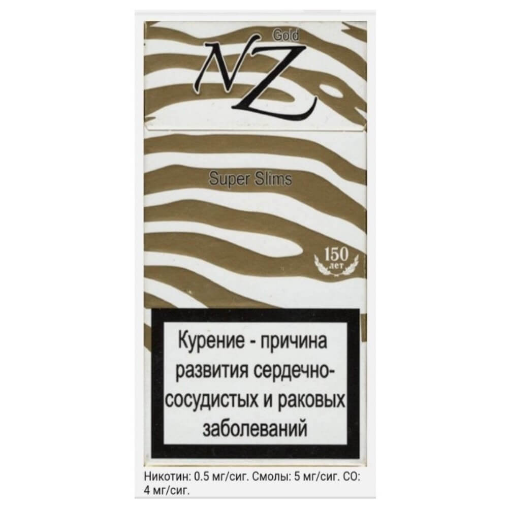 Купить белорусские сигареты розницу